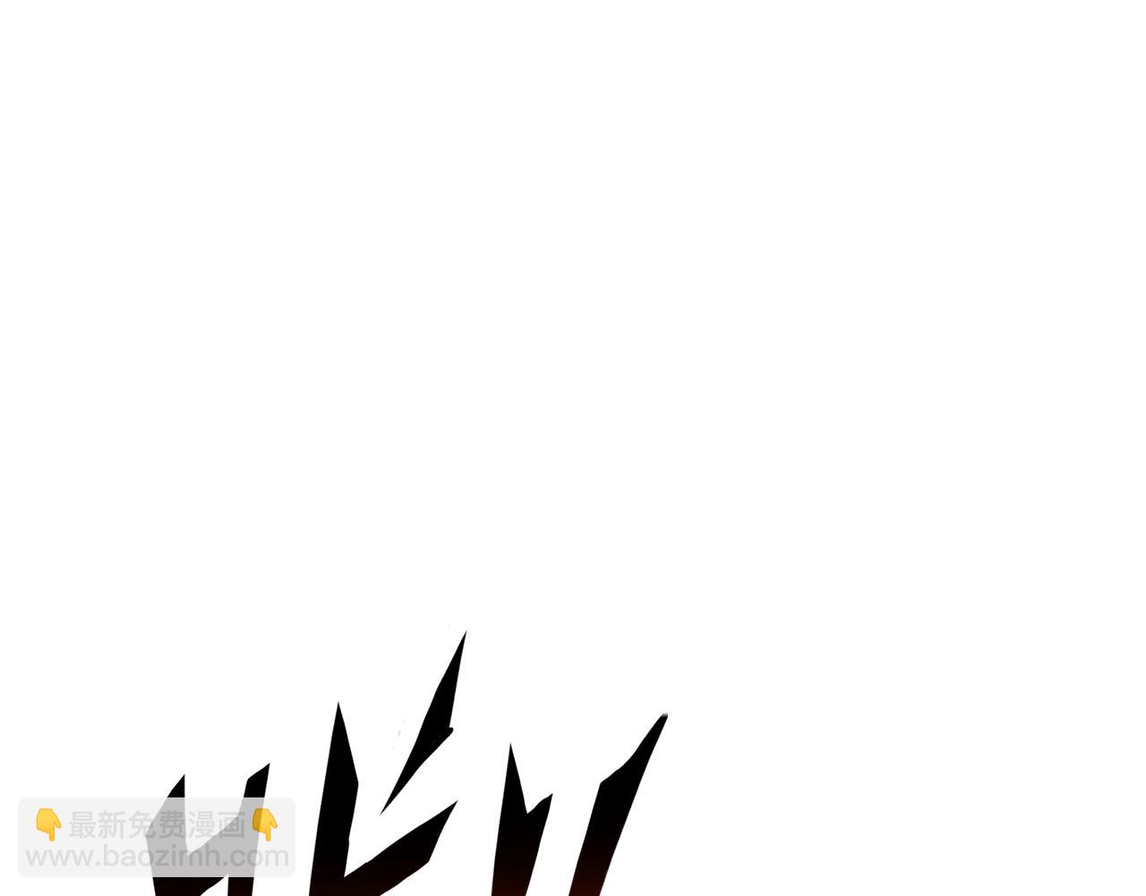 《异世界魔法道士》第38话 大博弈 第44页