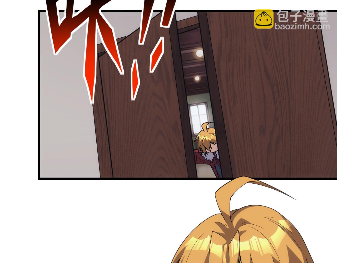 《异世界魔法道士》第38话 大博弈 第45页