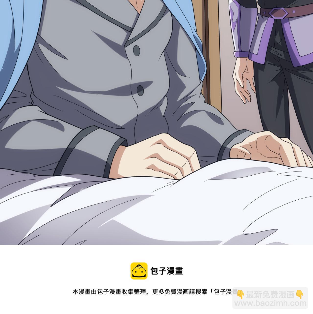 《异世界魔法道士》第38话 大博弈 第50页