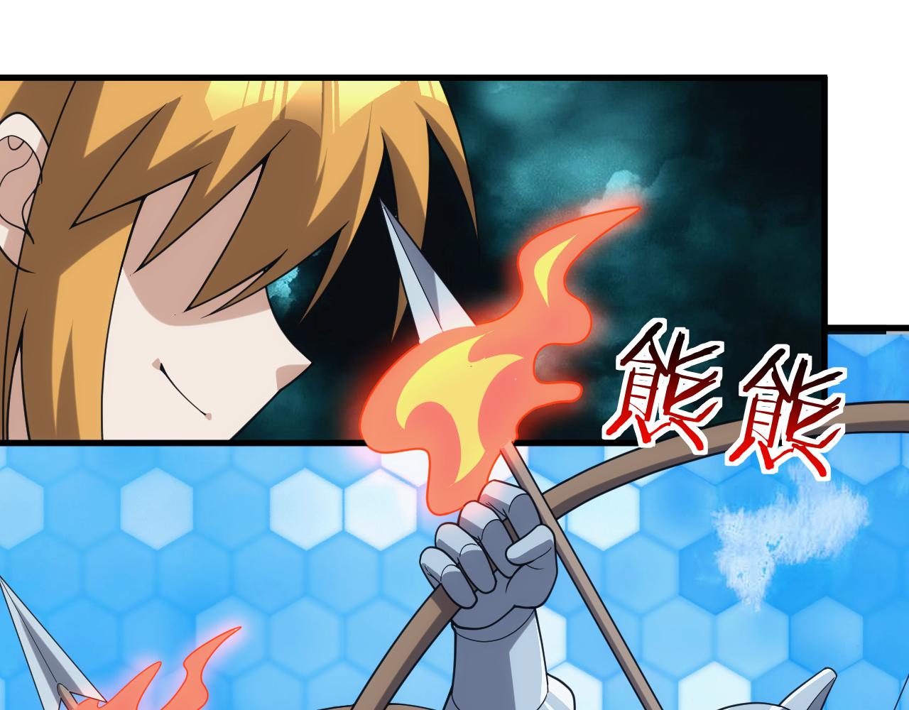 《异世界魔法道士》第43话 全军出击 第18页