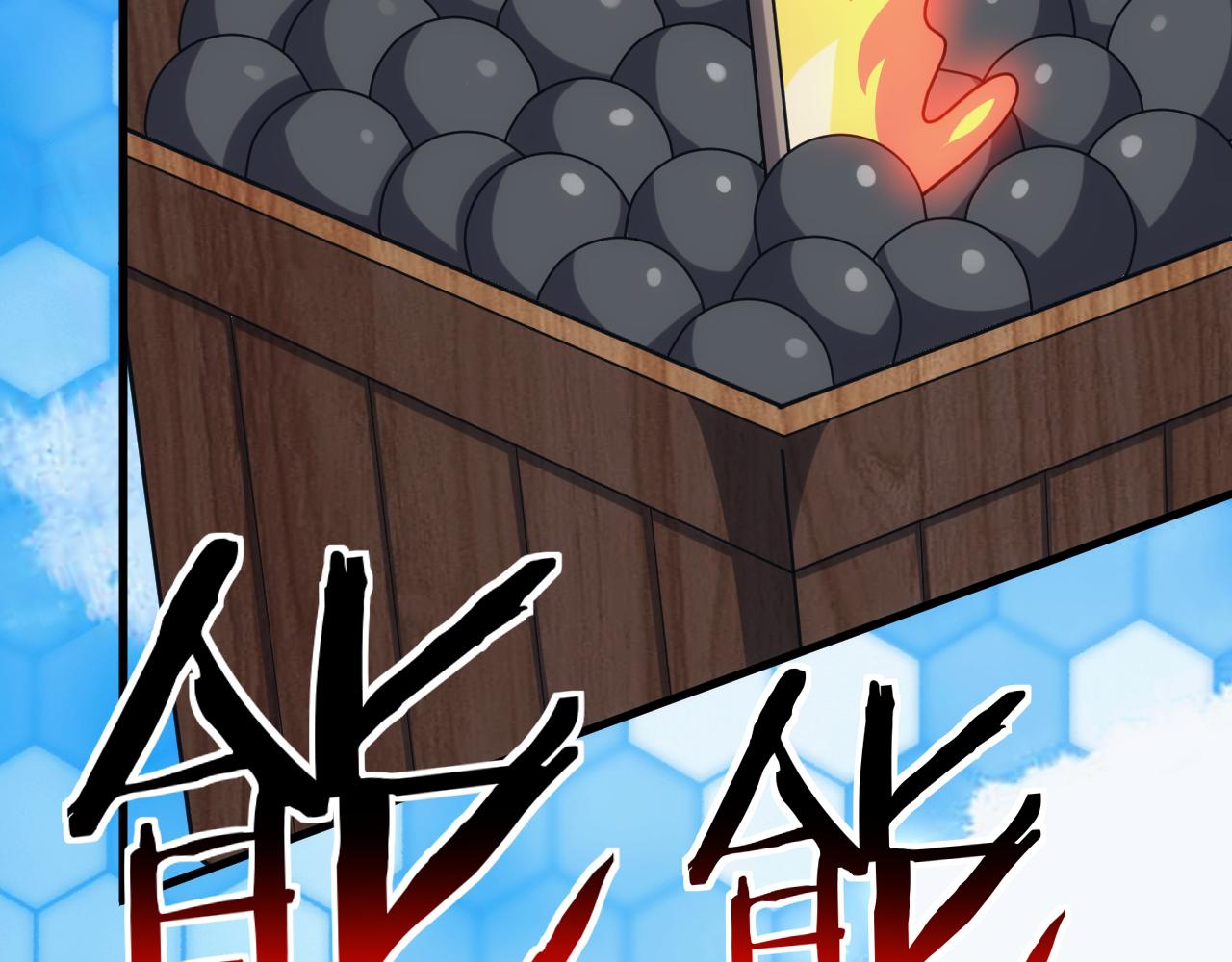 《异世界魔法道士》第43话 全军出击 第28页