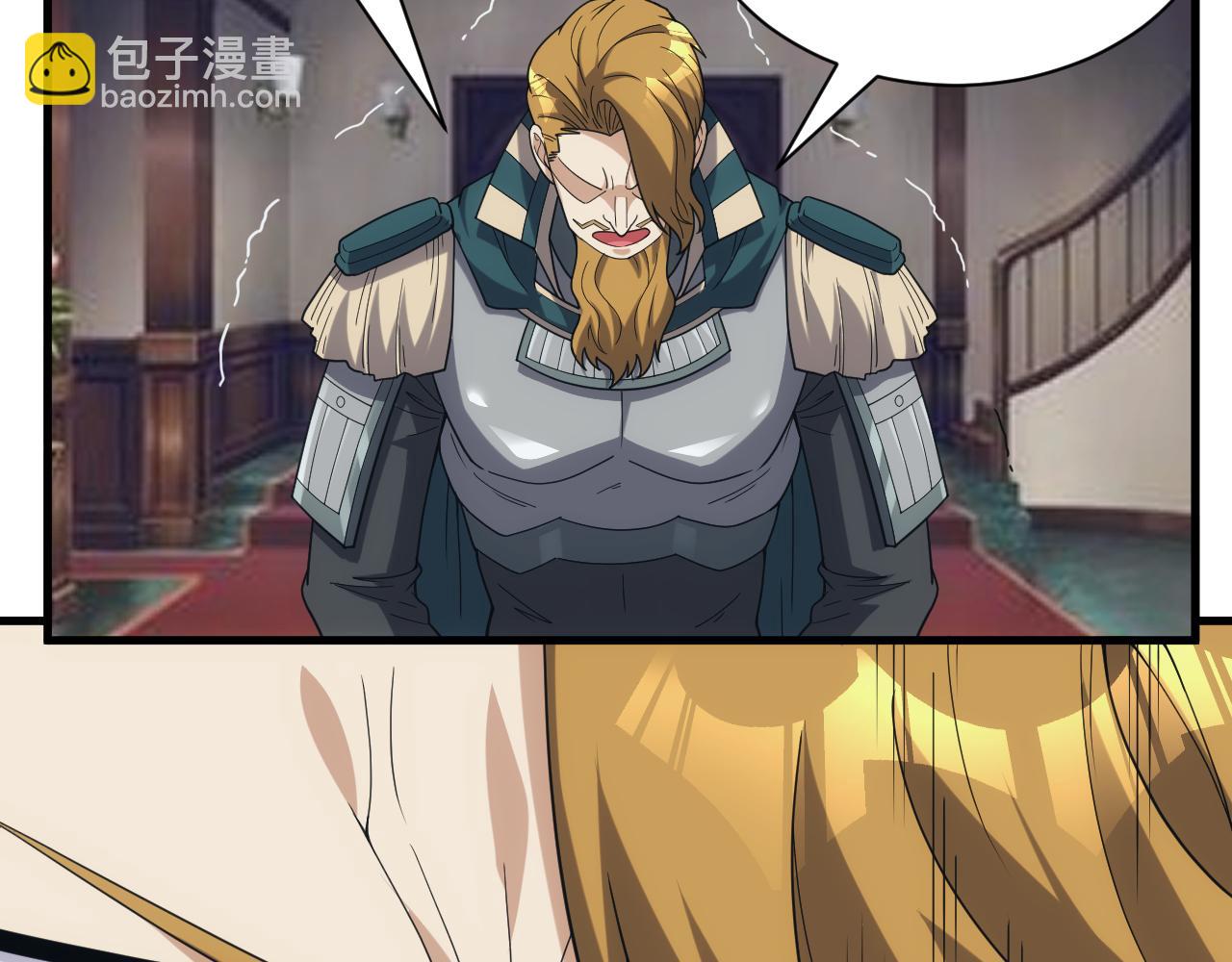 《异世界魔法道士》第43话 全军出击 第39页