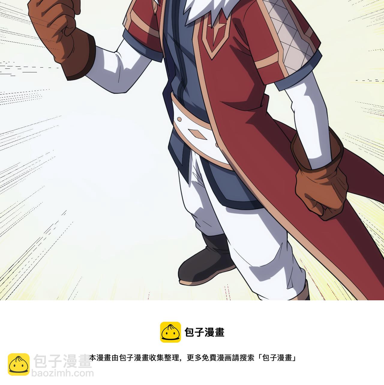 《异世界魔法道士》第42话 天生将才 第50页