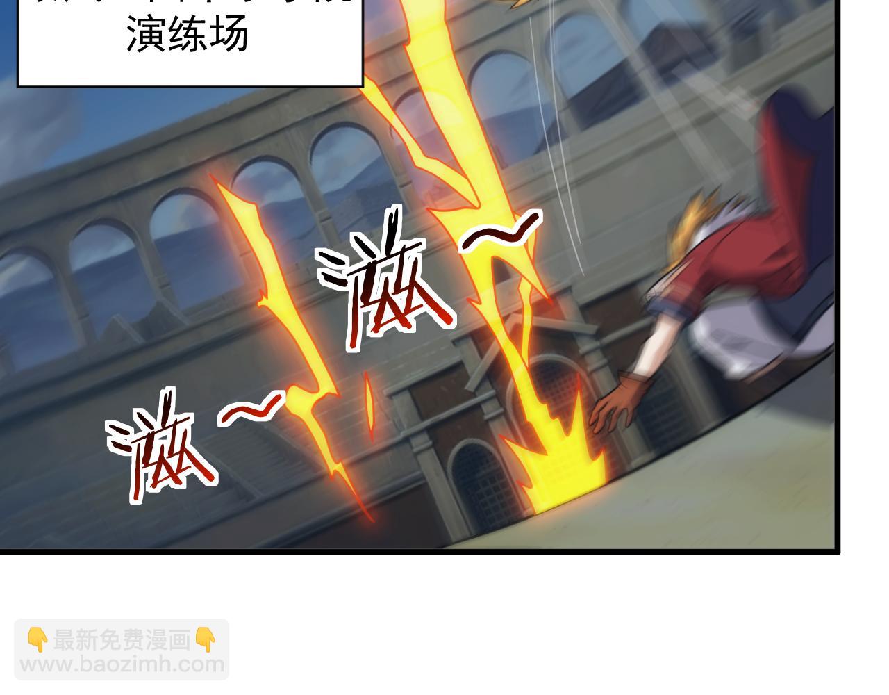 《异世界魔法道士》第42话 天生将才 第7页