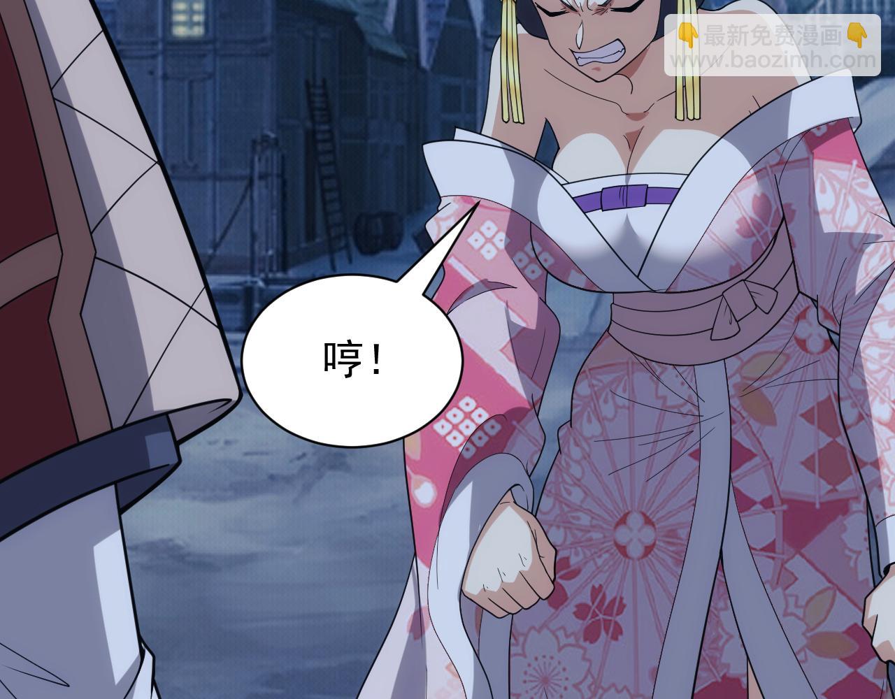 《异世界魔法道士》第41话 新的阴谋 第22页