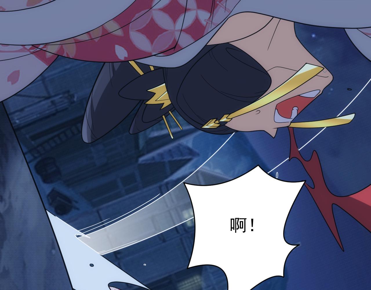 《异世界魔法道士》第41话 新的阴谋 第36页