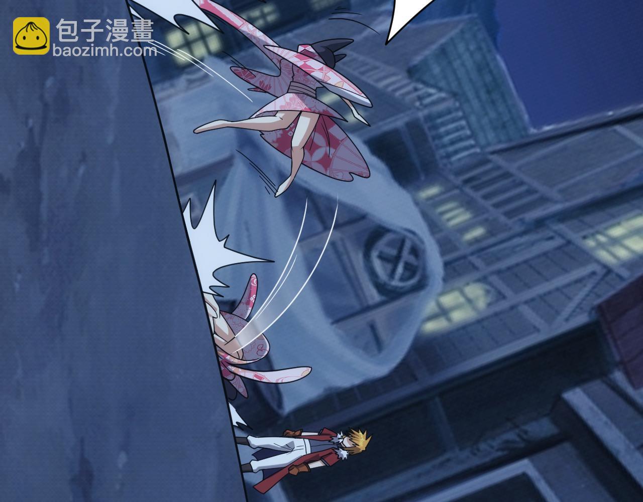 《异世界魔法道士》第41话 新的阴谋 第37页