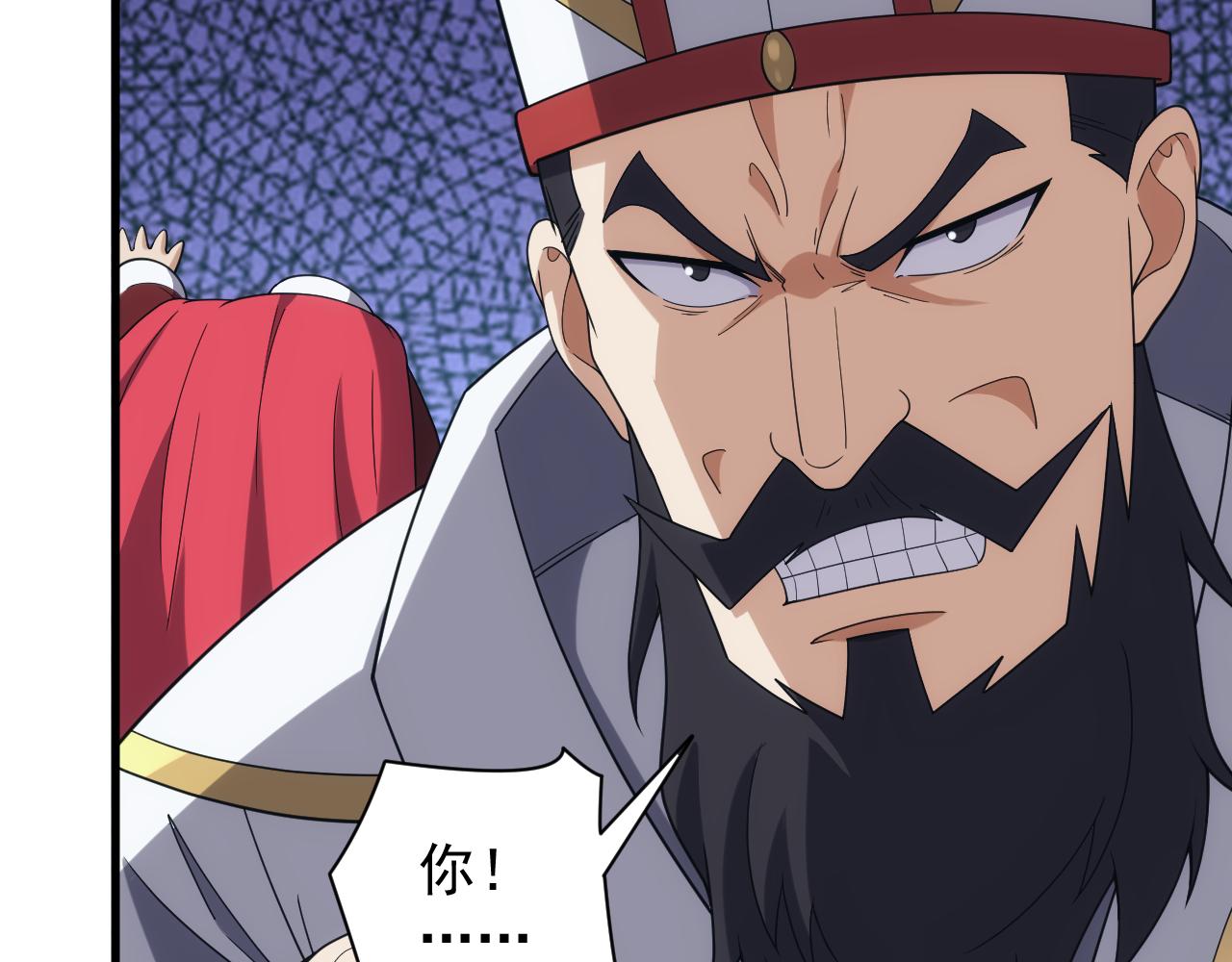 《异世界魔法道士》第44话 守护妹妹 第19页