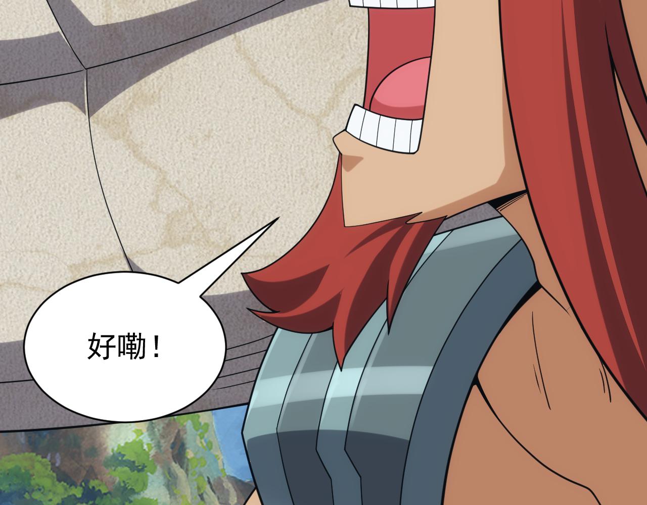 《异世界魔法道士》第44话 守护妹妹 第29页