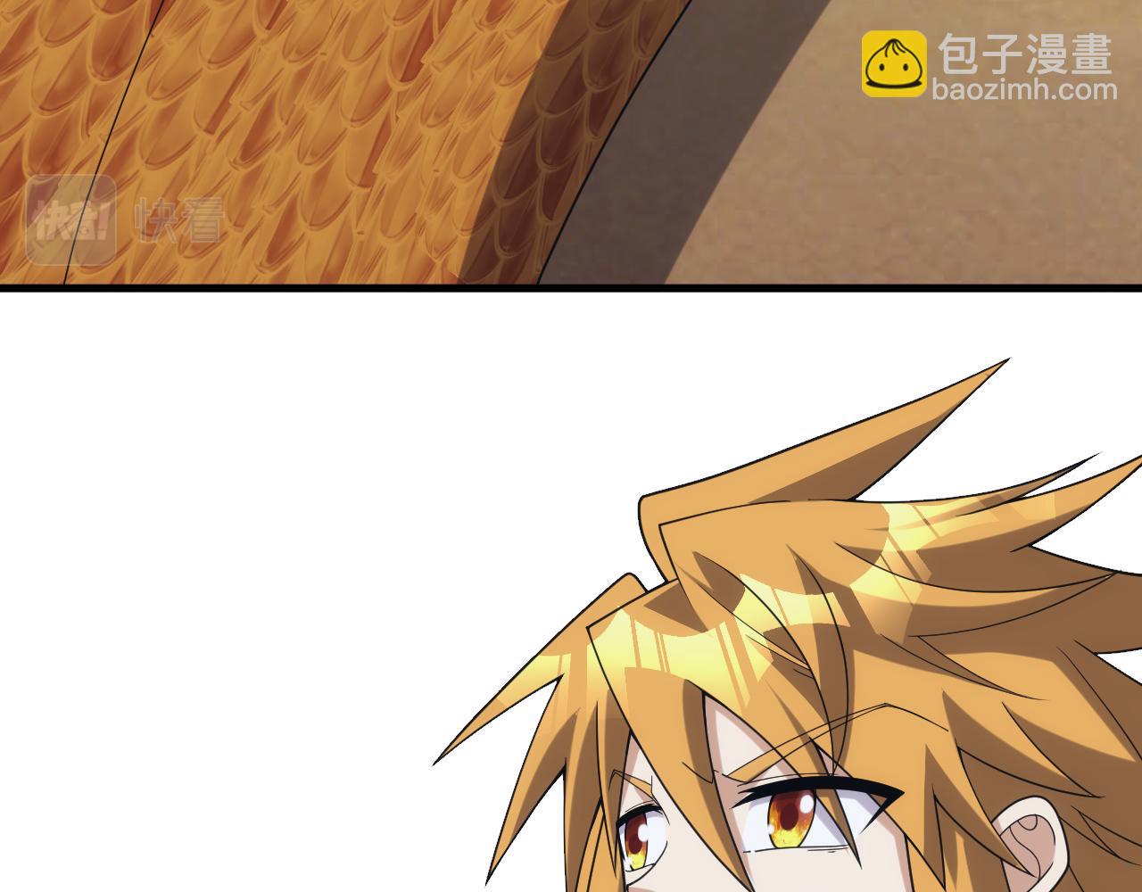 《异世界魔法道士》第44话 守护妹妹 第41页
