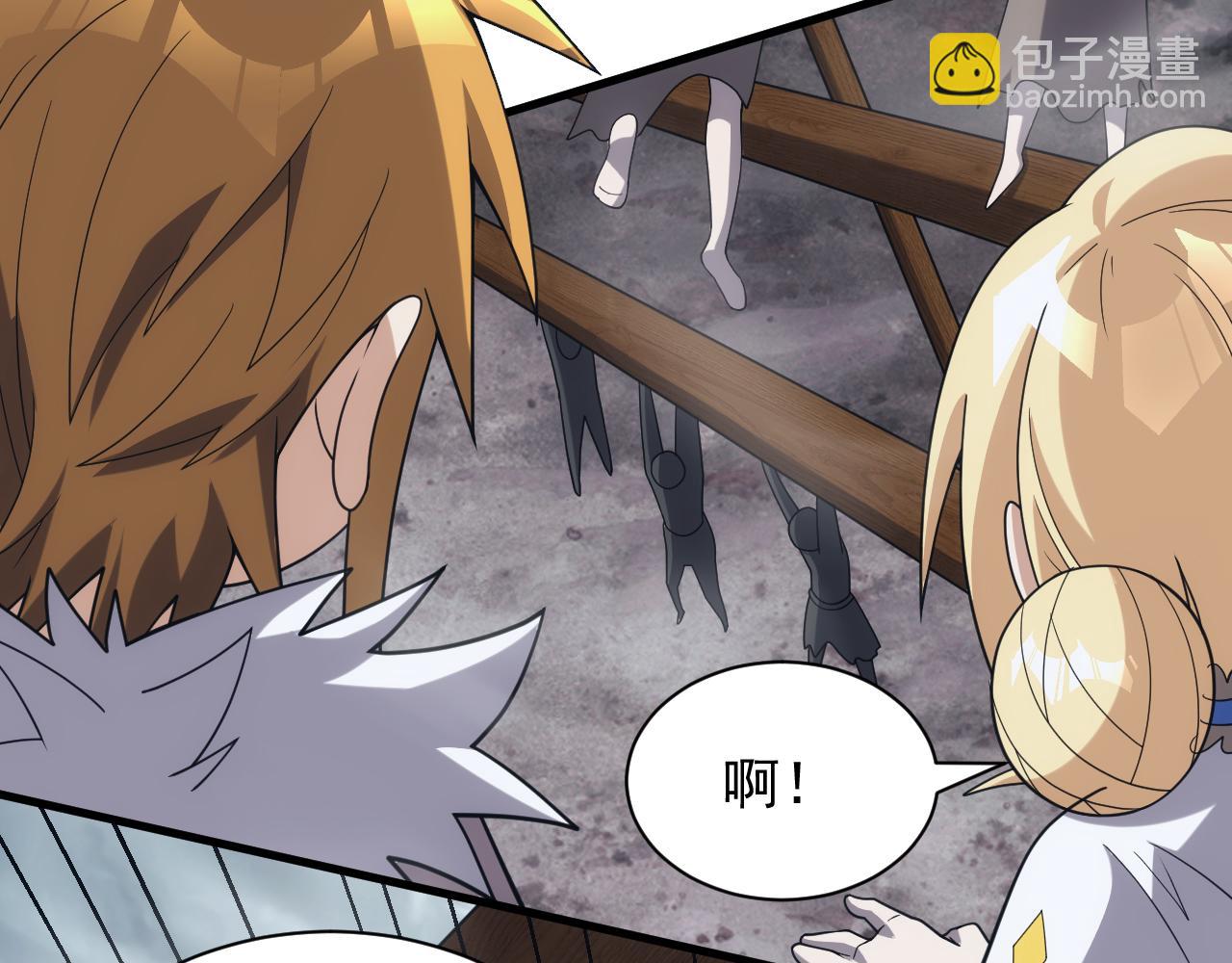 《异世界魔法道士》第44话 守护妹妹 第48页