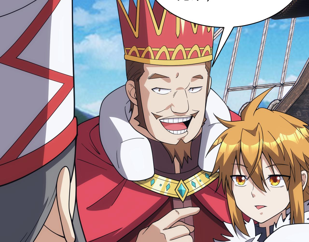 《异世界魔法道士》第47话 没人能欺负我妹妹 第19页