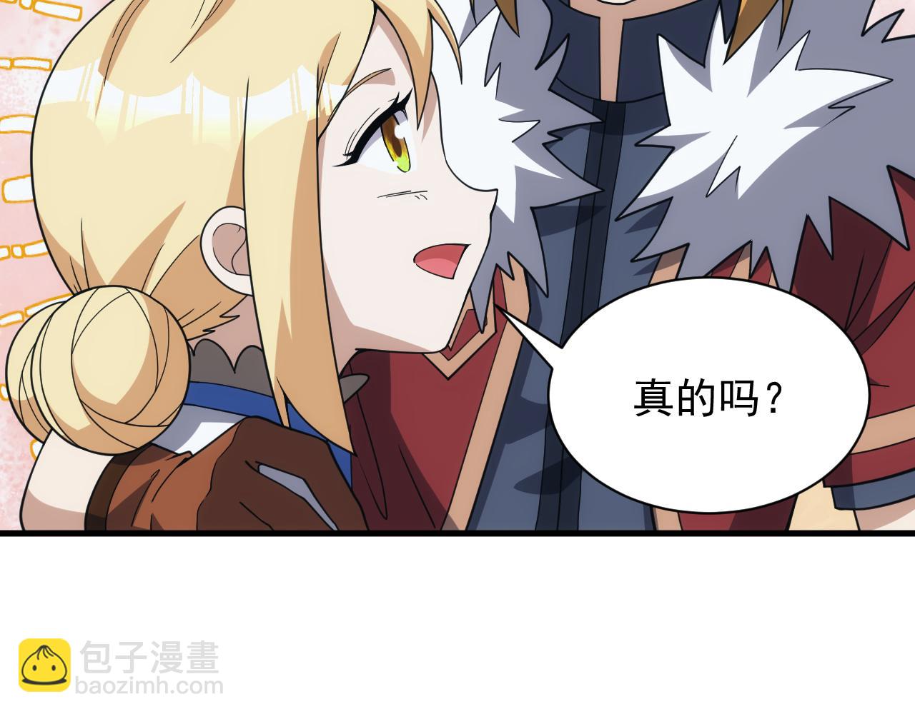 《异世界魔法道士》第47话 没人能欺负我妹妹 第44页