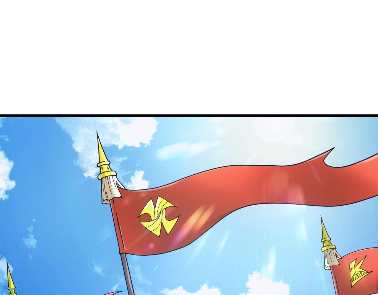 《异世界魔法道士》第47话 没人能欺负我妹妹 第6页