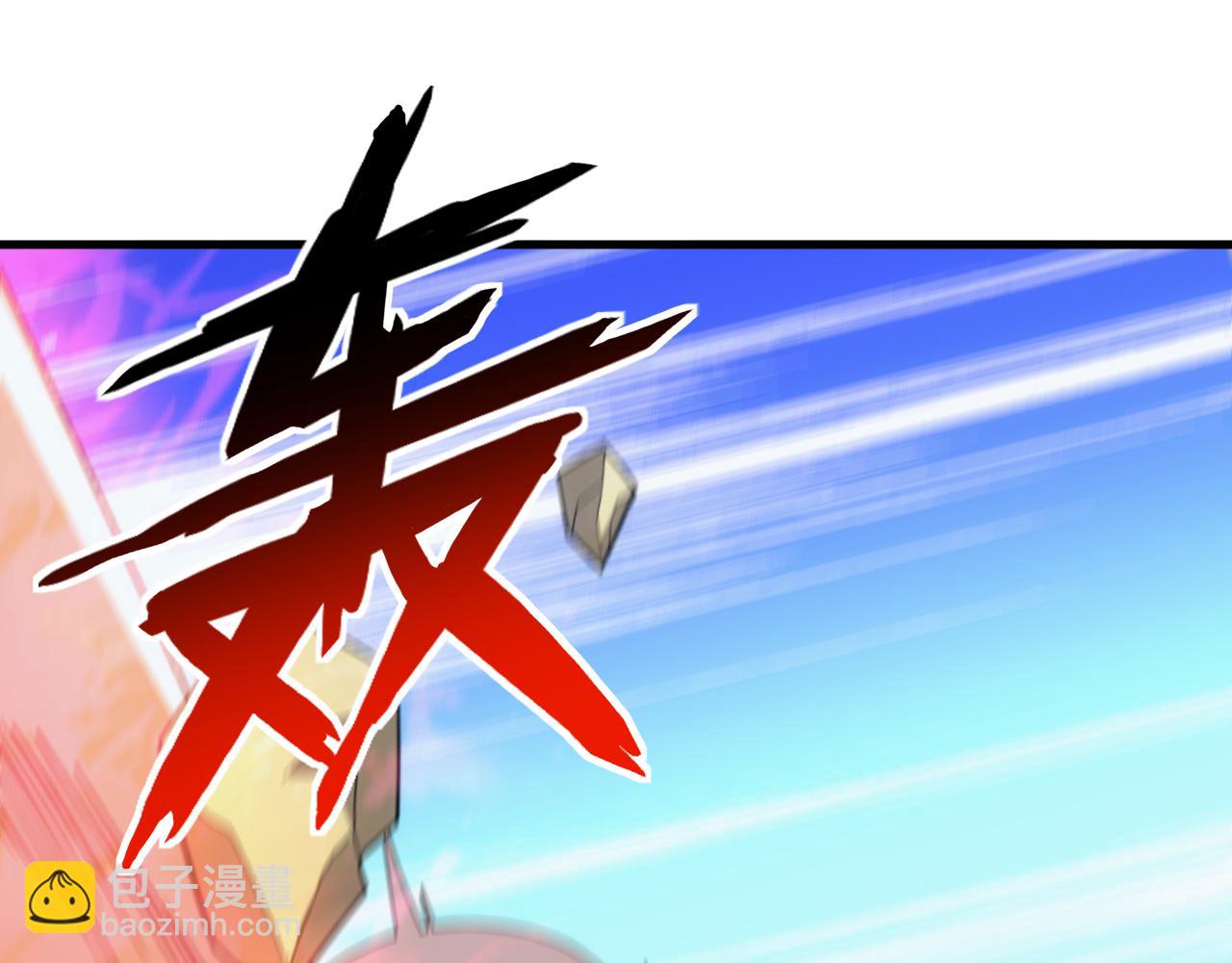 《异世界魔法道士》第45话 大对赌 第35页