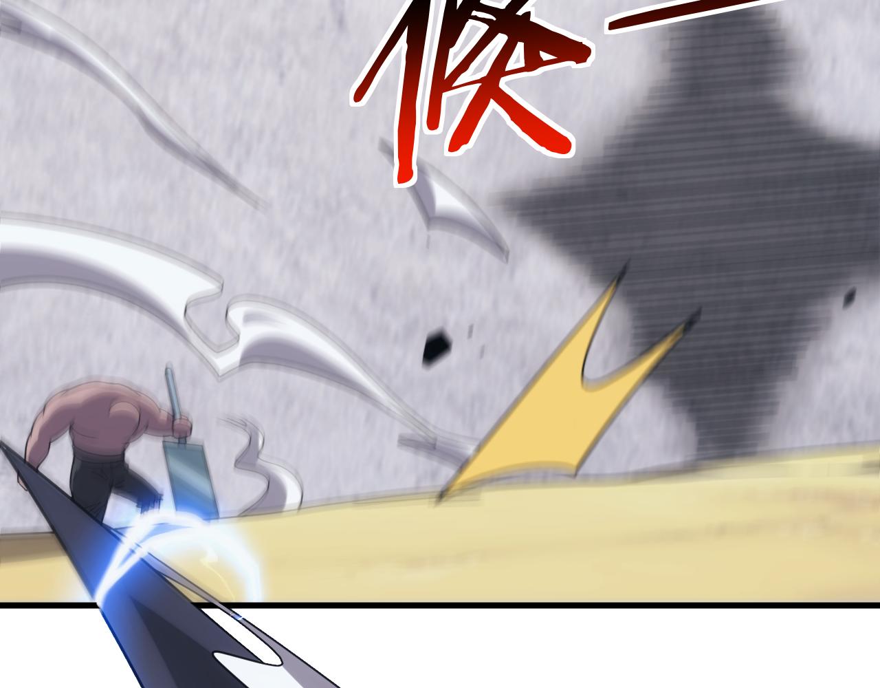 《异世界魔法道士》第45话 大对赌 第47页