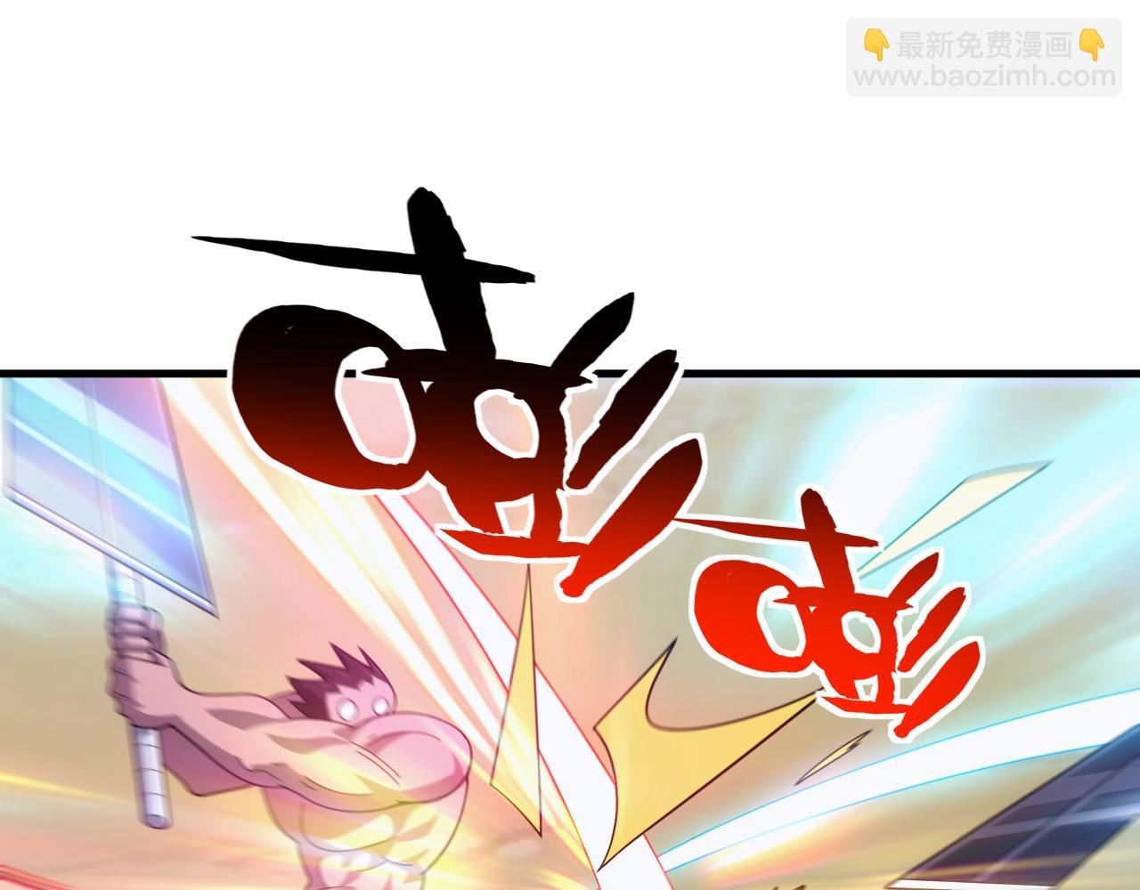 《异世界魔法道士》第45话 大对赌 第6页