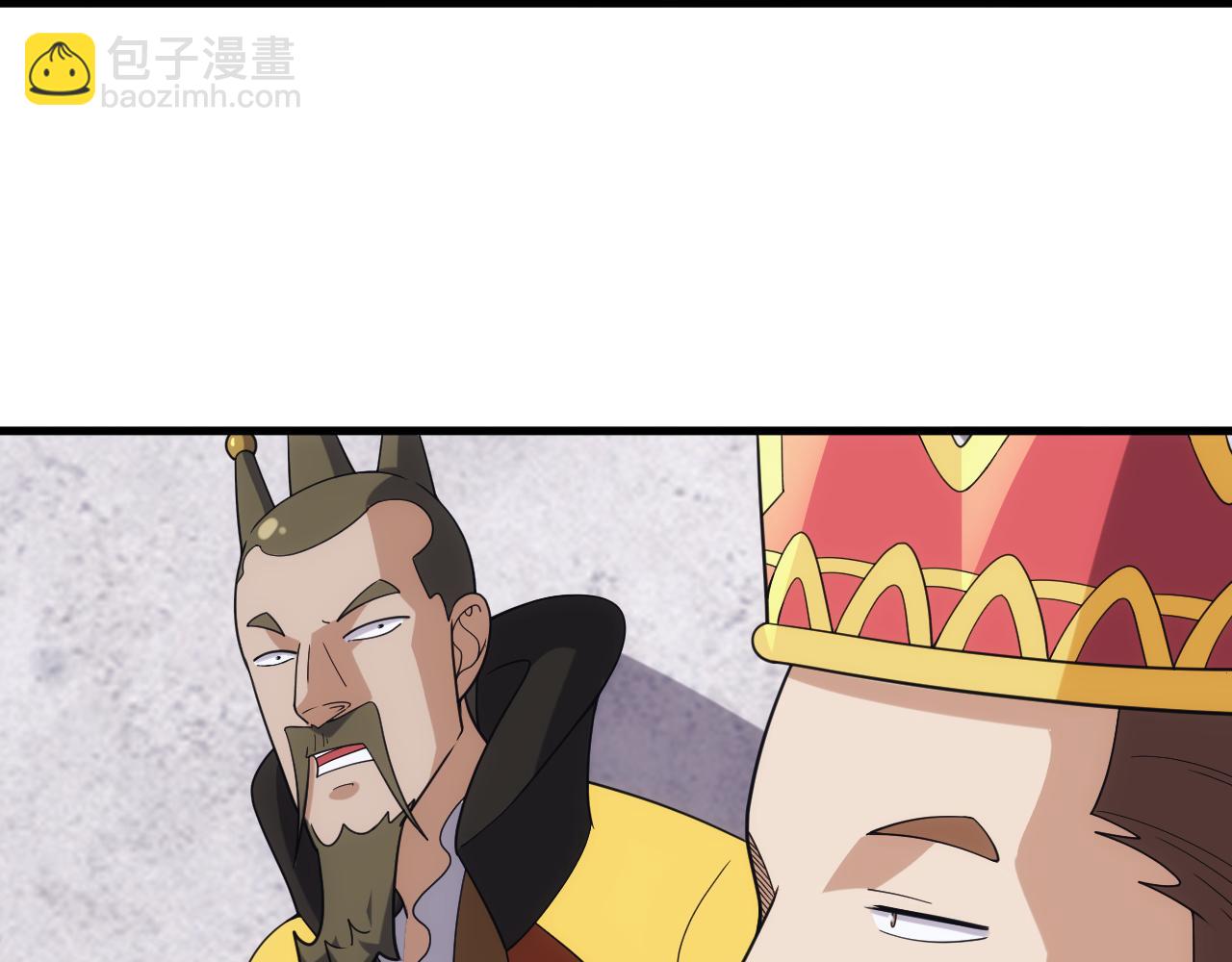 《异世界魔法道士》第45话 大对赌 第9页