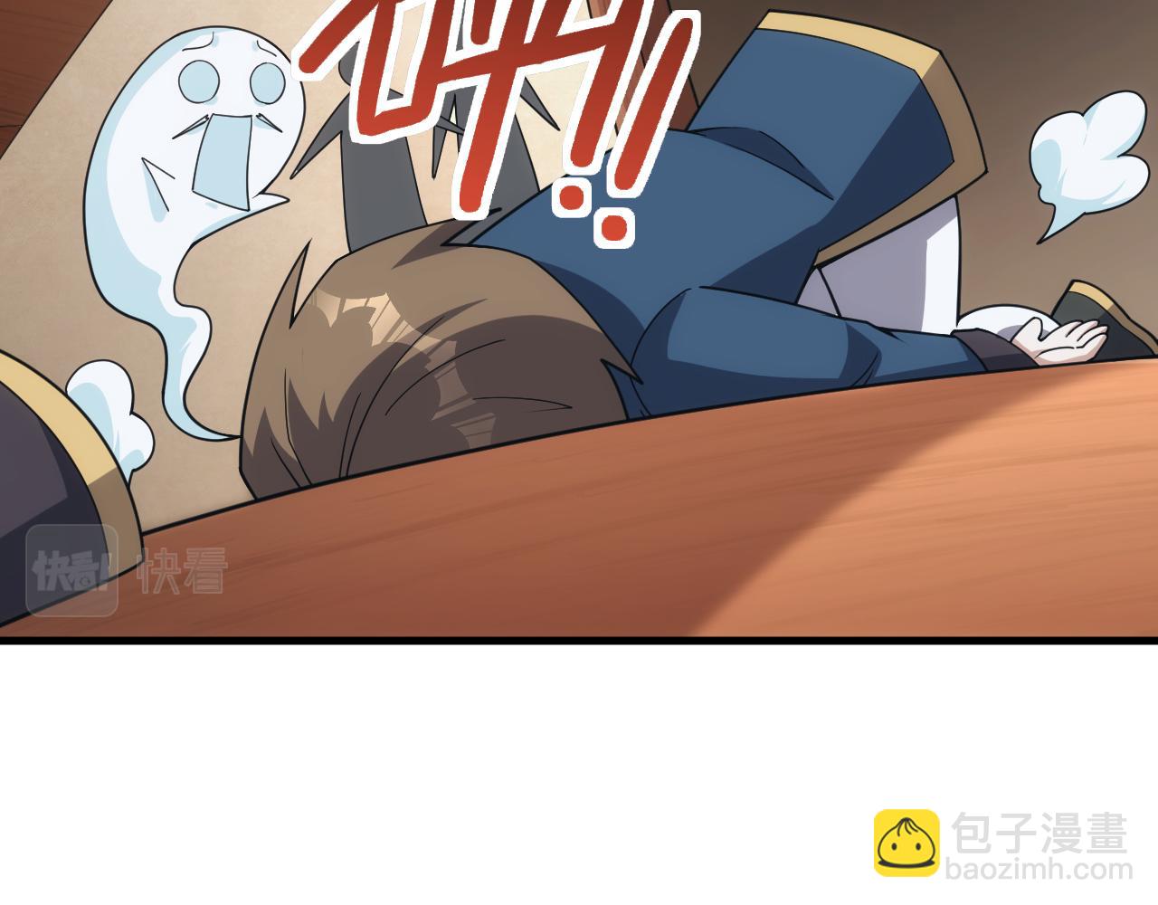 《异世界魔法道士》第48话 兄妹同心 第40页
