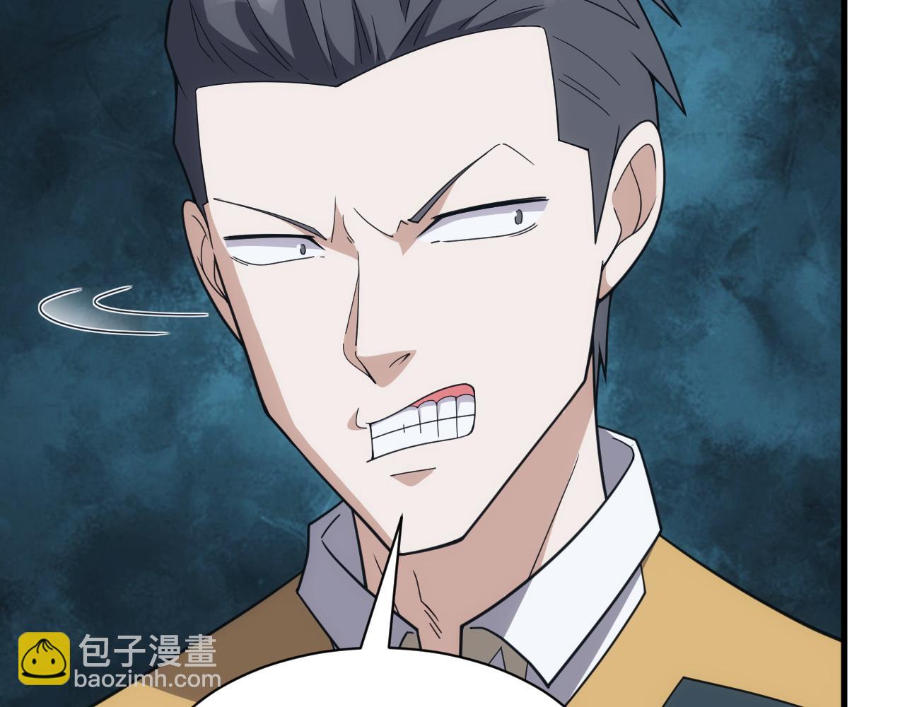 《异世界魔法道士》第48话 兄妹同心 第44页