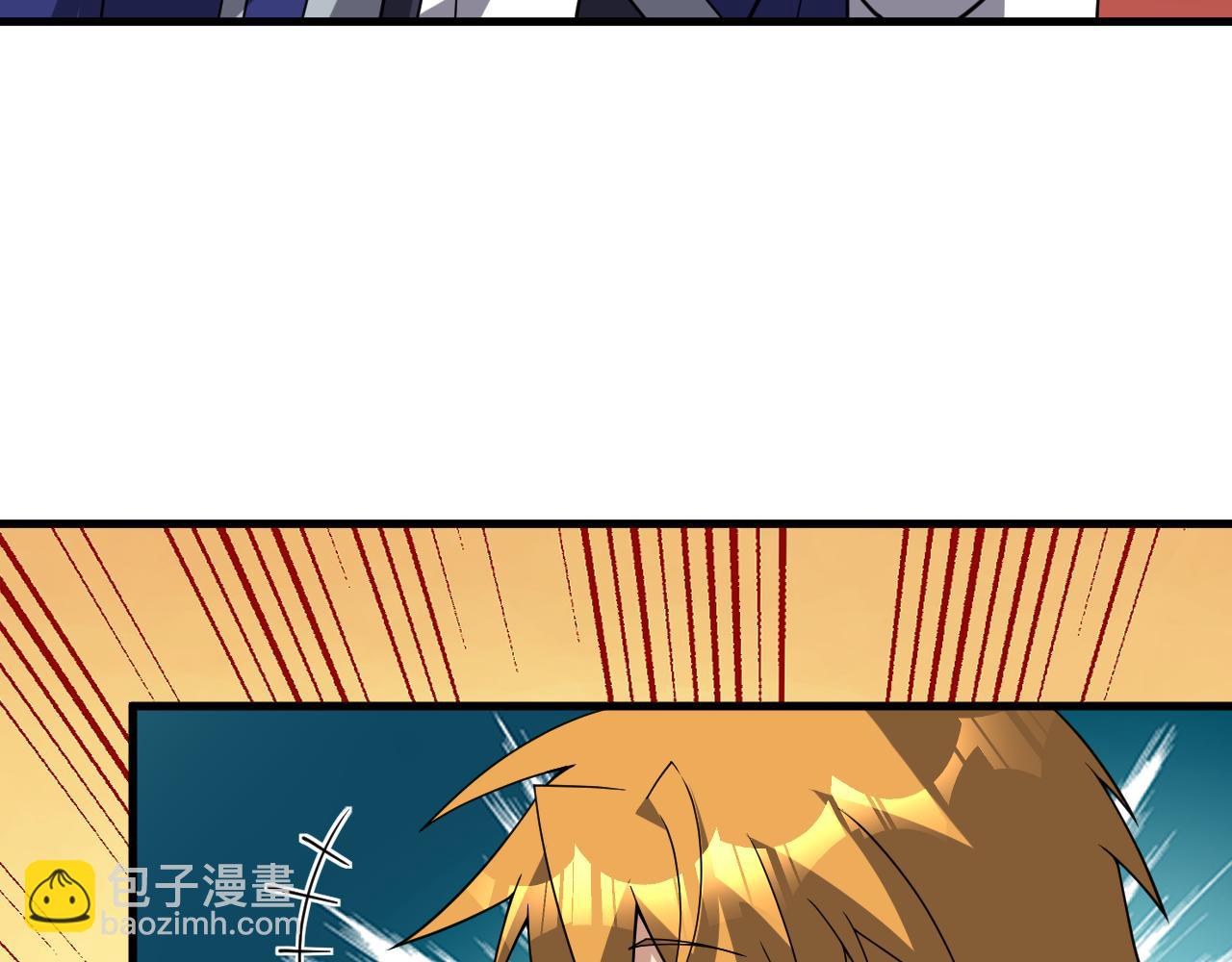 《异世界魔法道士》第48话 兄妹同心 第9页