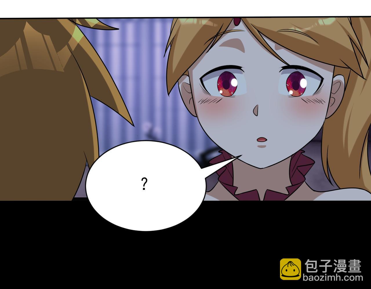 《异世界魔法道士》第46话 深夜知音 第44页