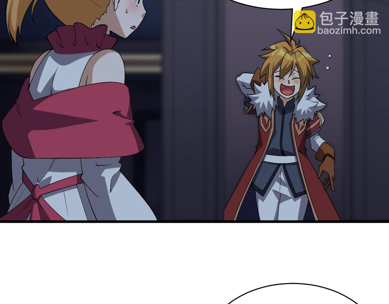 《异世界魔法道士》第46话 深夜知音 第7页