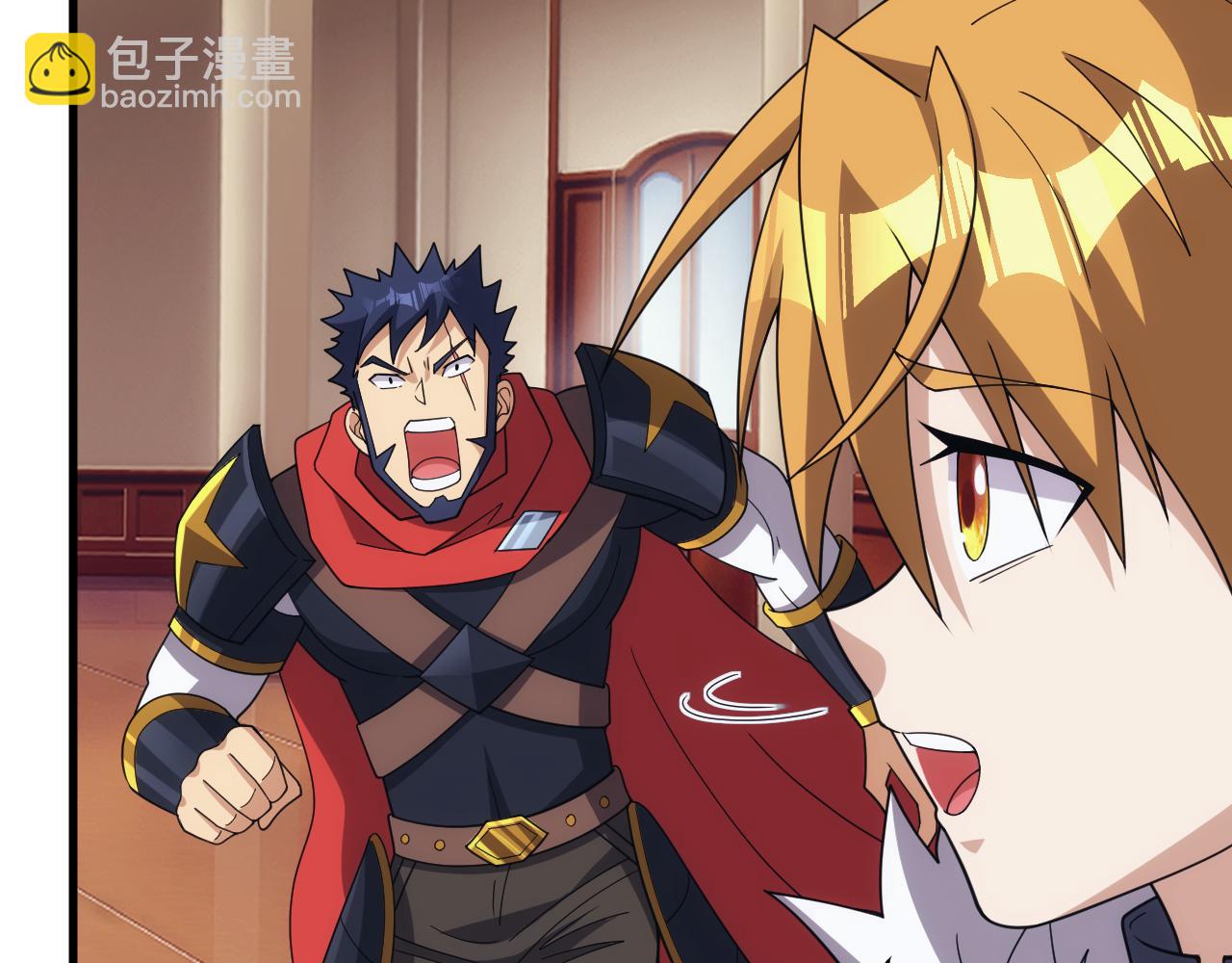 《异世界魔法道士》第49话 身为王要心系百姓 第18页