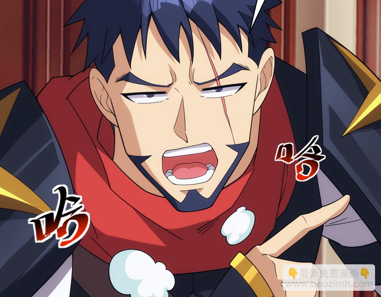 《异世界魔法道士》第49话 身为王要心系百姓 第21页