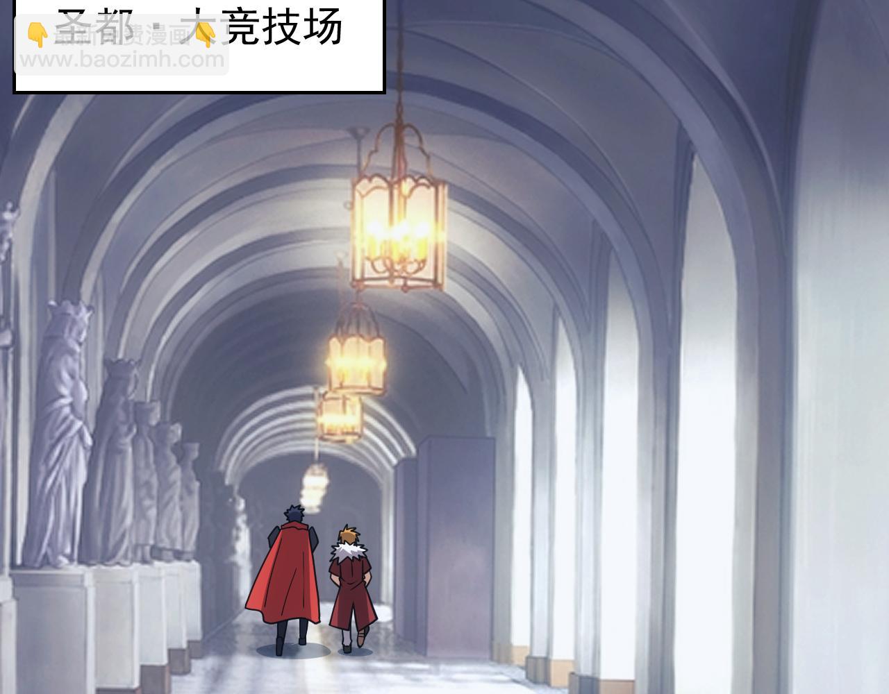 《异世界魔法道士》第49话 身为王要心系百姓 第38页