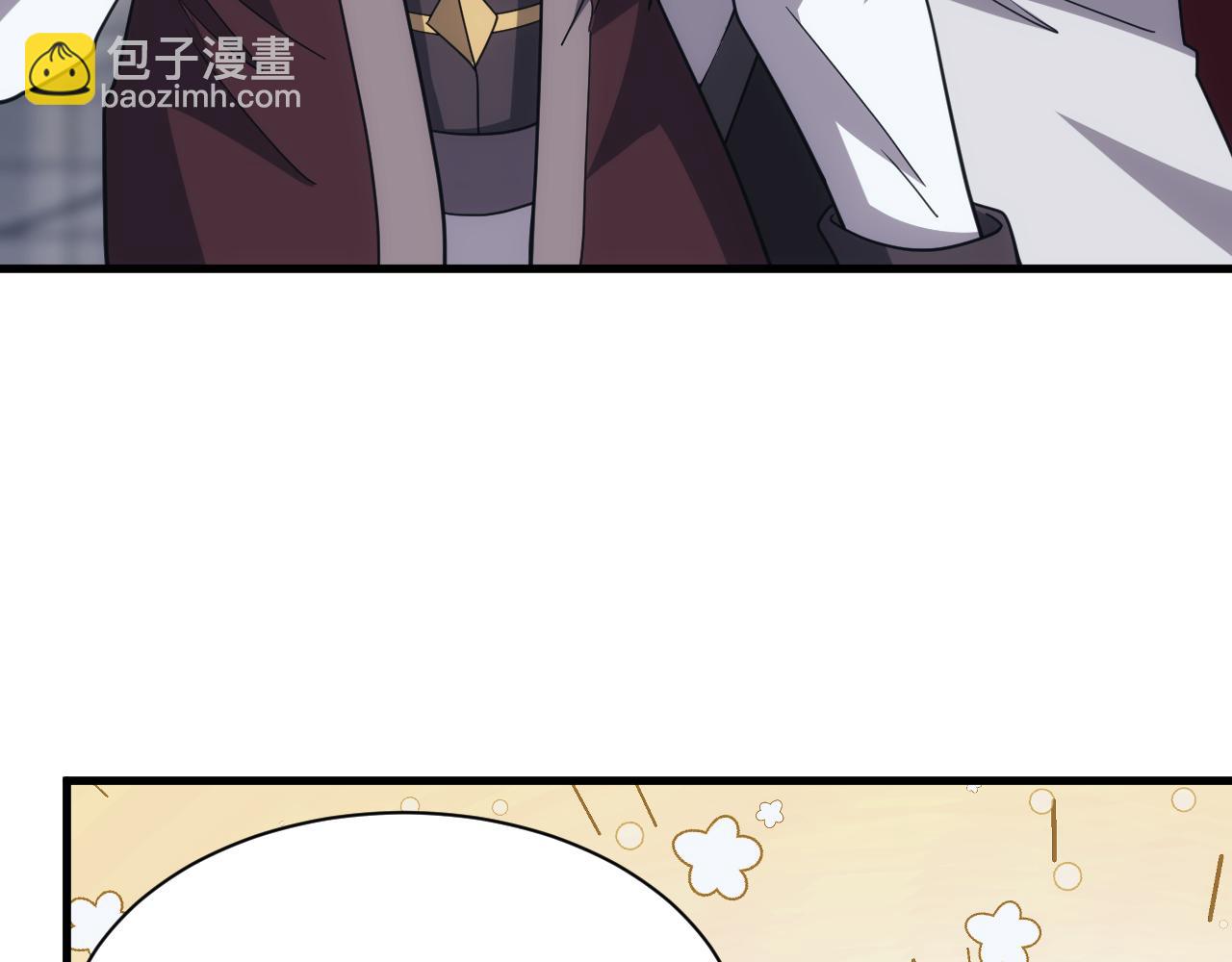《异世界魔法道士》第49话 身为王要心系百姓 第43页