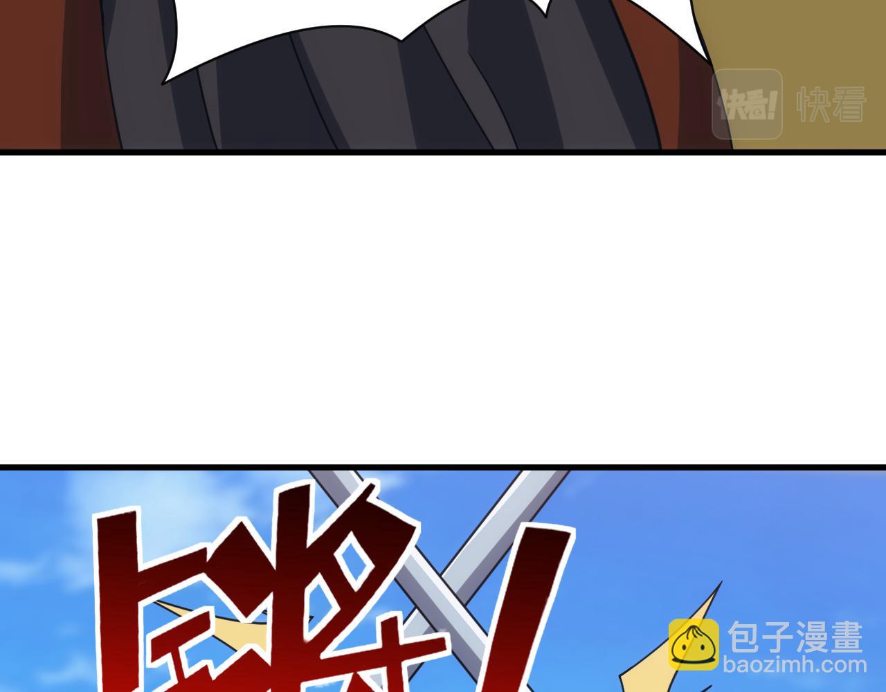 《异世界魔法道士》第51话 父辈的战争 第14页