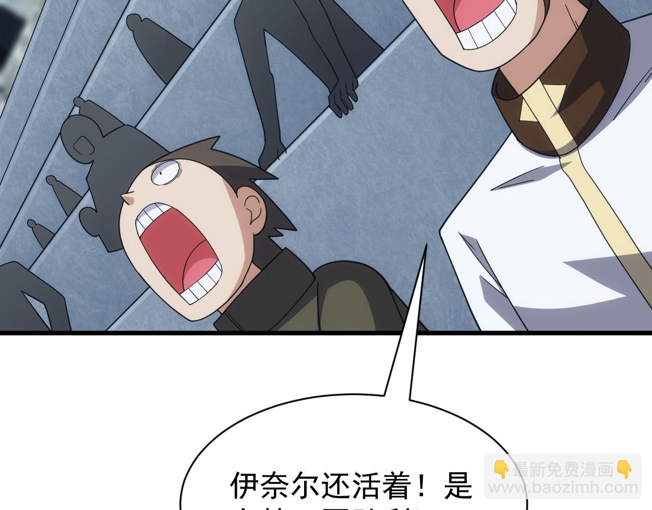 《异世界魔法道士》第51话 父辈的战争 第42页