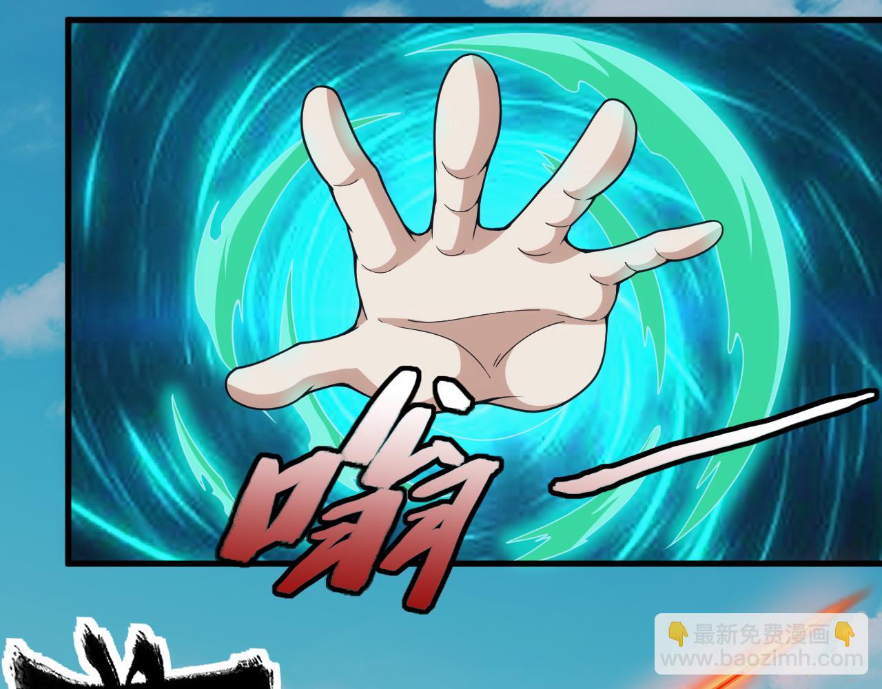《异世界魔法道士》第53话 心狠手辣的美格蓝 第13页