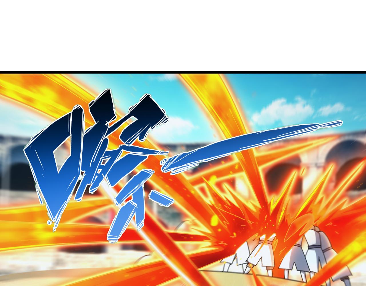 《异世界魔法道士》第53话 心狠手辣的美格蓝 第17页