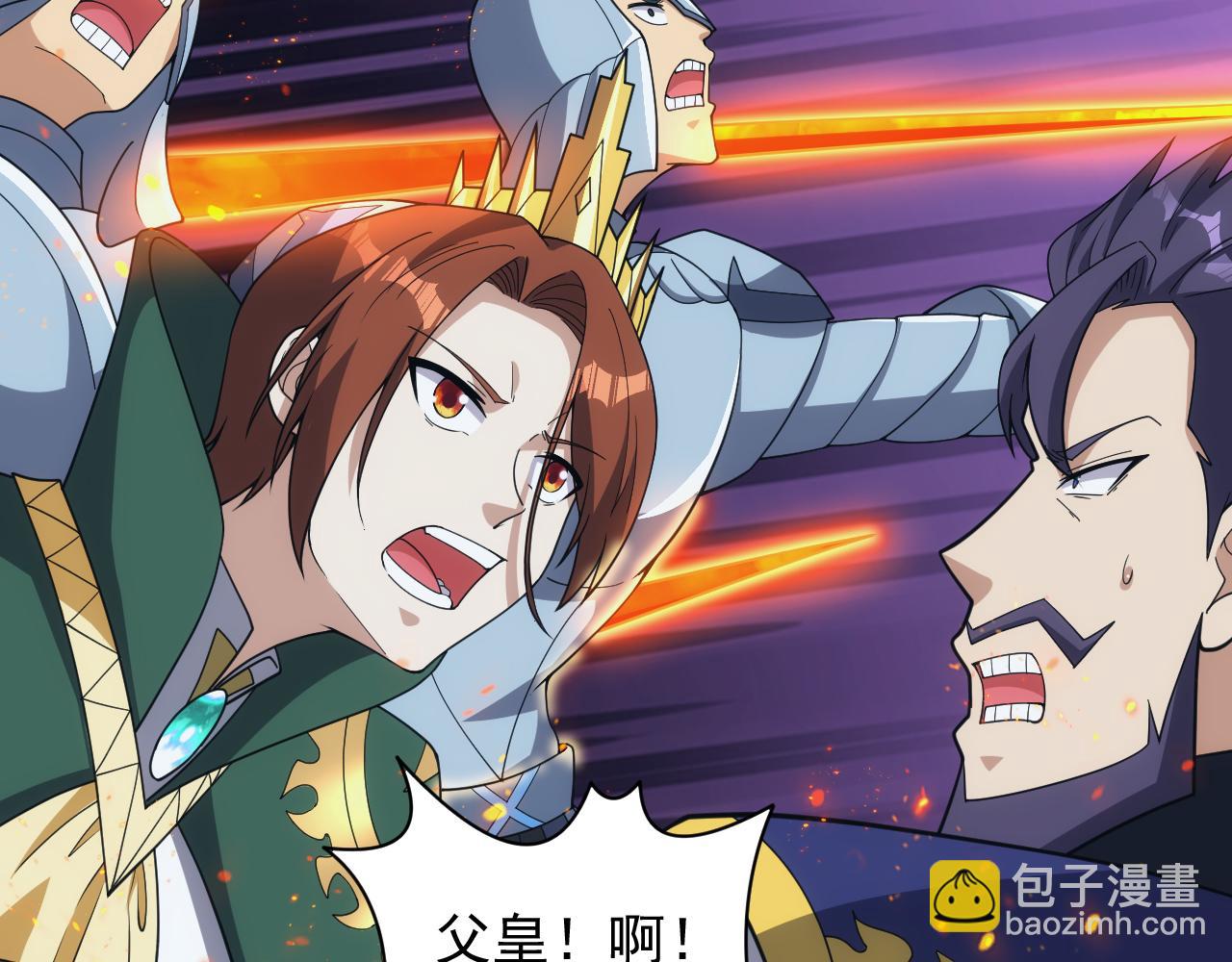 《异世界魔法道士》第53话 心狠手辣的美格蓝 第19页