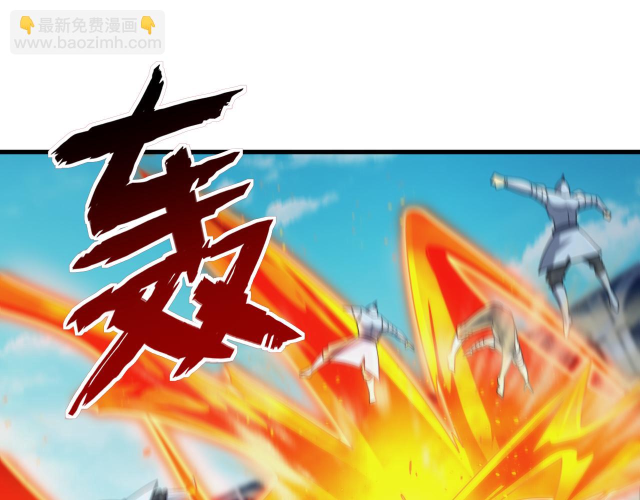 《异世界魔法道士》第53话 心狠手辣的美格蓝 第6页