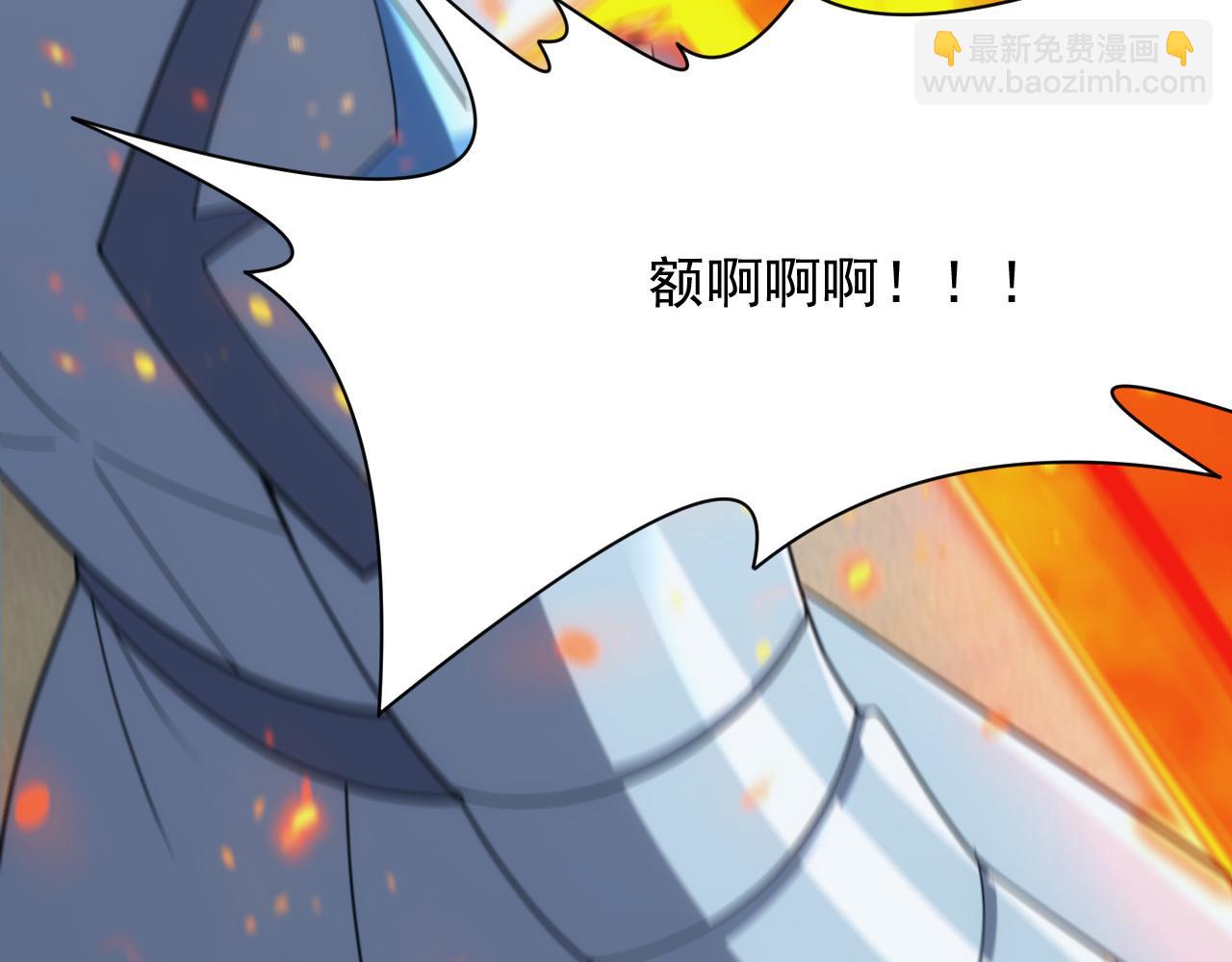 《异世界魔法道士》第53话 心狠手辣的美格蓝 第9页