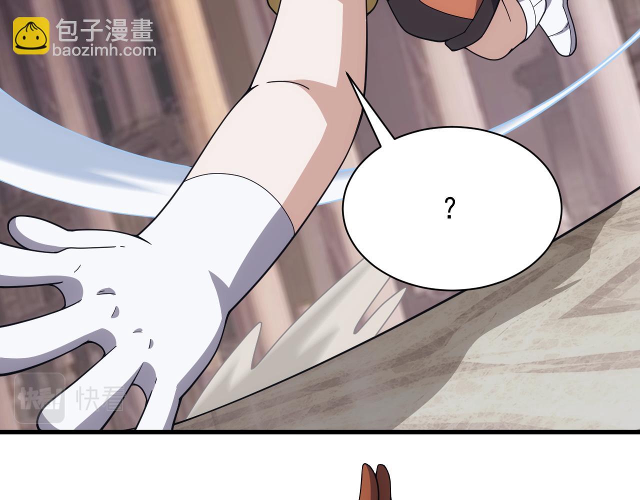 《异世界魔法道士》第56话 召唤第一法神 第12页