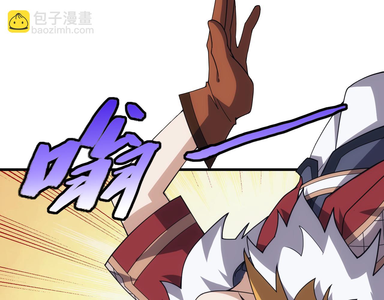 《异世界魔法道士》第56话 召唤第一法神 第13页
