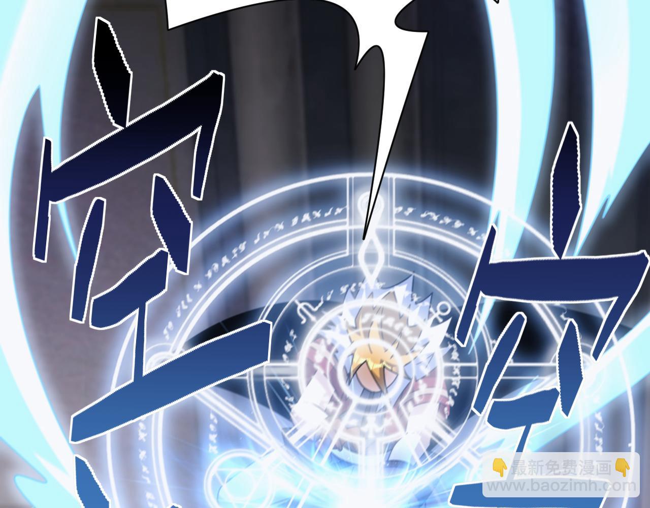 《异世界魔法道士》第56话 召唤第一法神 第16页