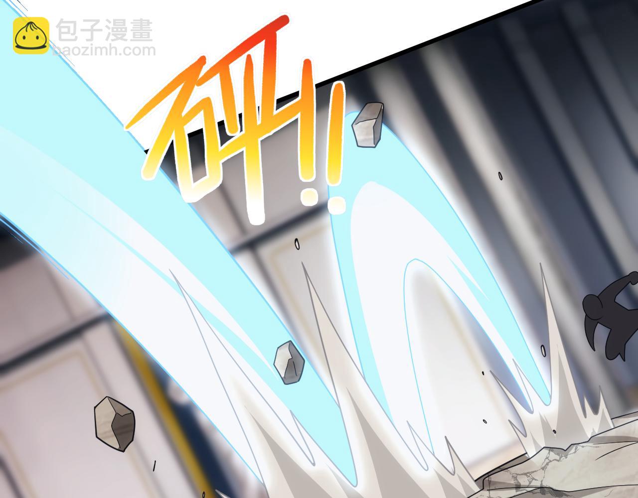 《异世界魔法道士》第56话 召唤第一法神 第21页