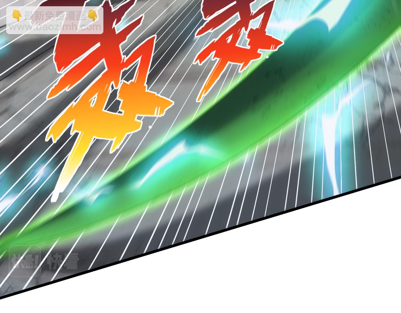 《异世界魔法道士》第56话 召唤第一法神 第37页