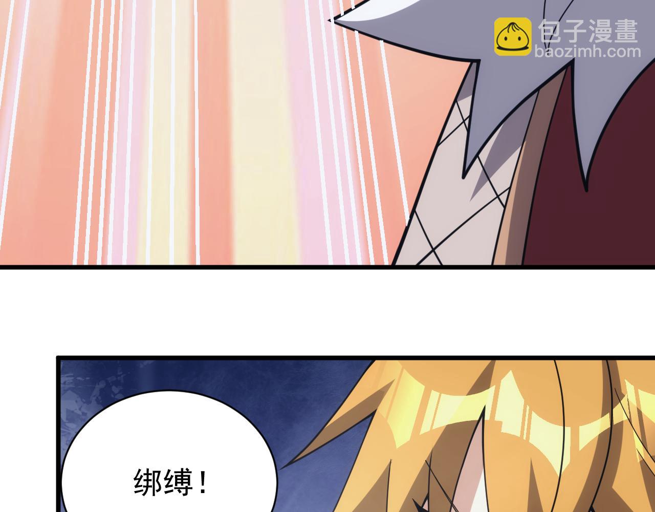 《异世界魔法道士》第56话 召唤第一法神 第44页