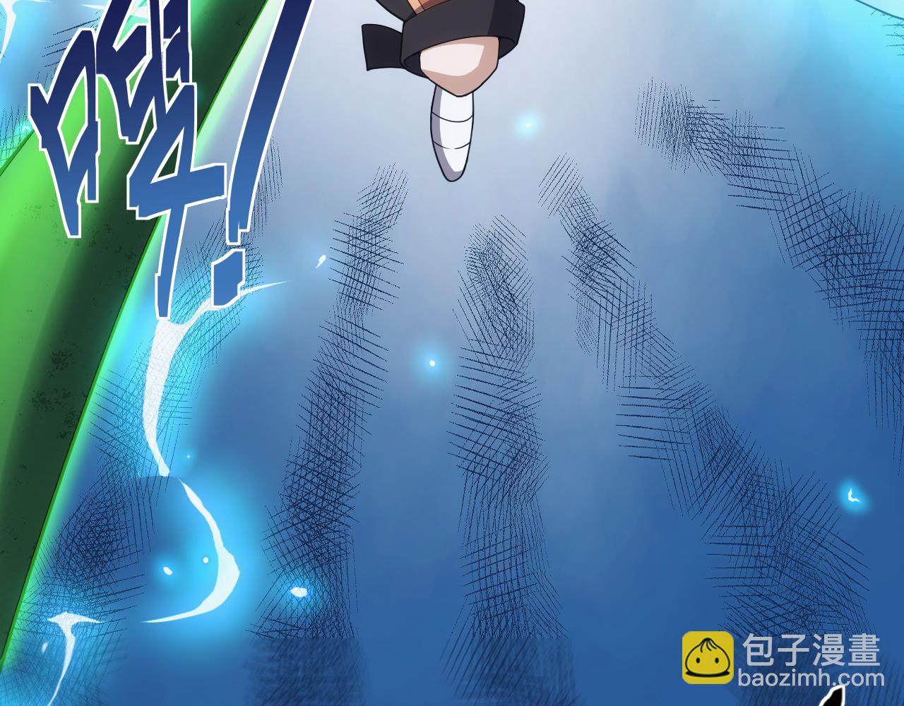 《异世界魔法道士》第56话 召唤第一法神 第47页