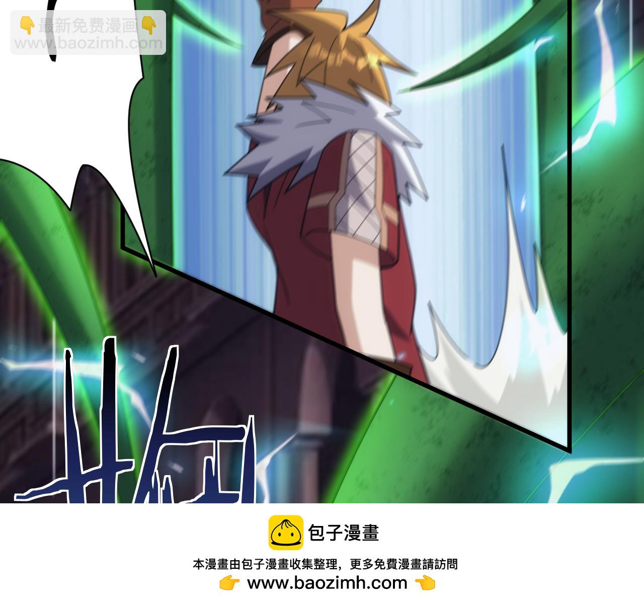 《异世界魔法道士》第56话 召唤第一法神 第50页