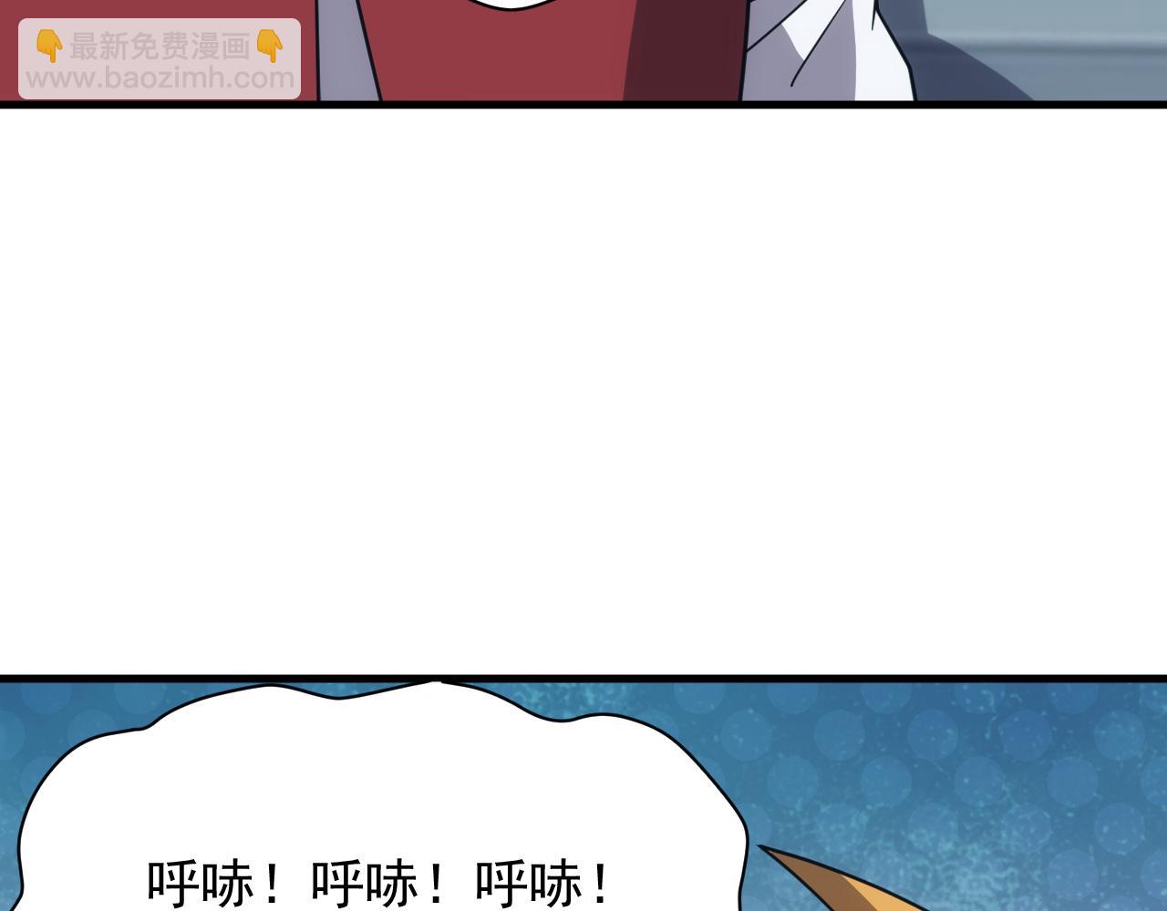 《异世界魔法道士》第54话 来自奶奶的考验 第11页