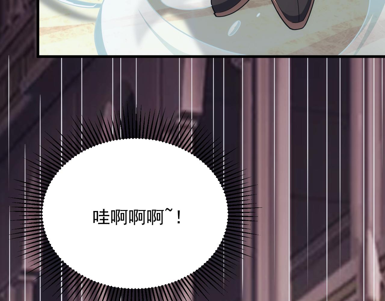 《异世界魔法道士》第54话 来自奶奶的考验 第36页