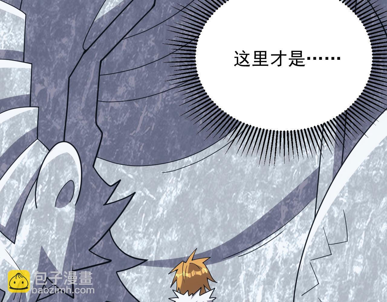 《异世界魔法道士》第54话 来自奶奶的考验 第39页