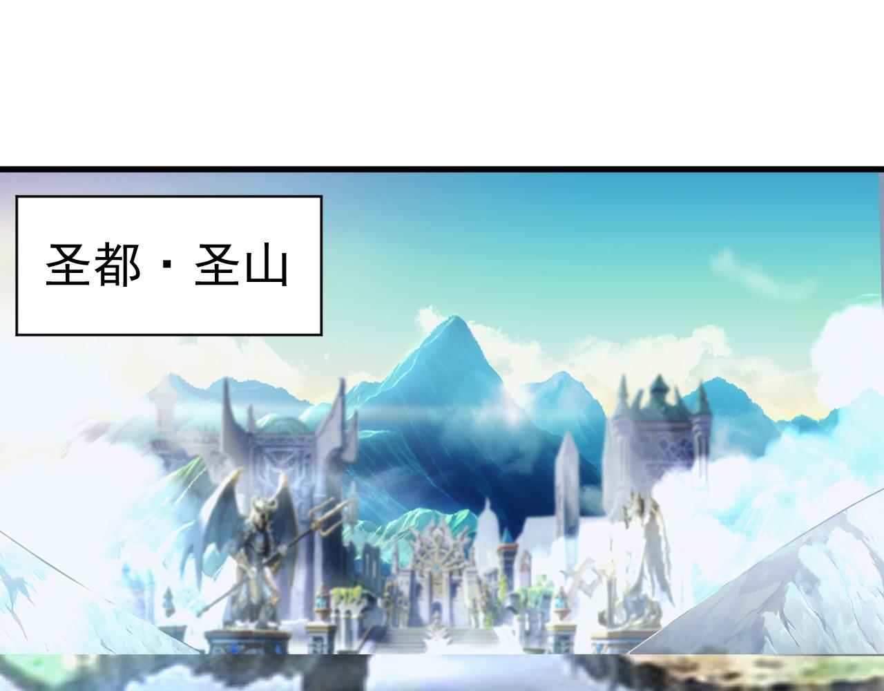 《异世界魔法道士》第54话 来自奶奶的考验 第7页